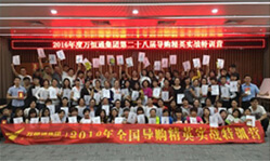 问鼎娱乐app(中国)官网下载入口