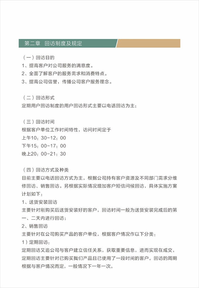 金蒂效劳-实木家具_实木家具定制_全屋定制_美式家具_意昂体育官网