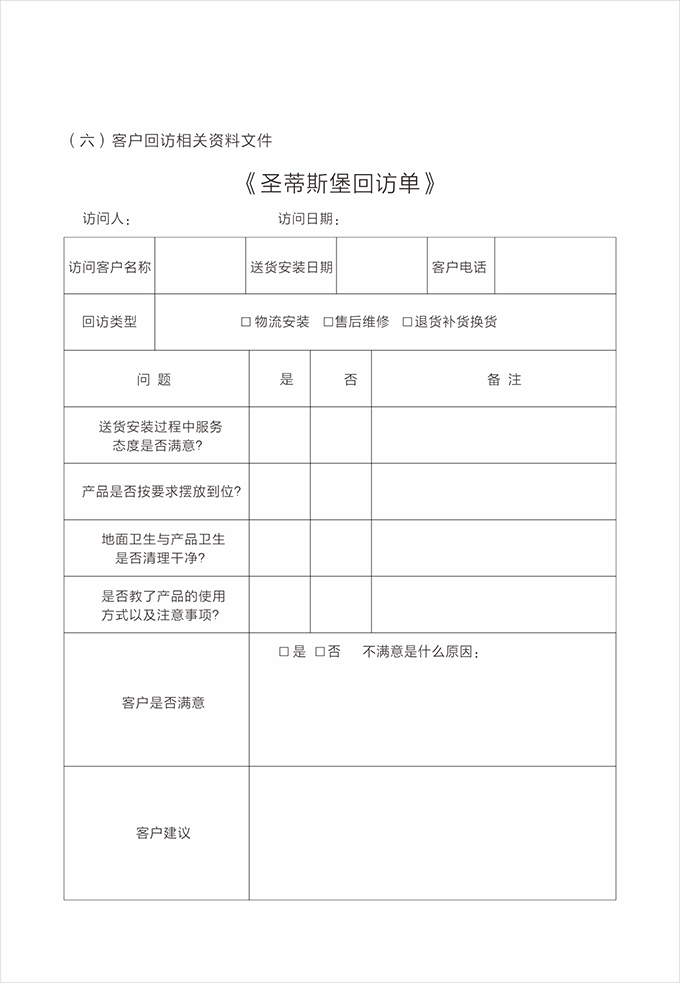 金蒂效劳-实木家具_实木家具定制_全屋定制_美式家具_意昂体育官网