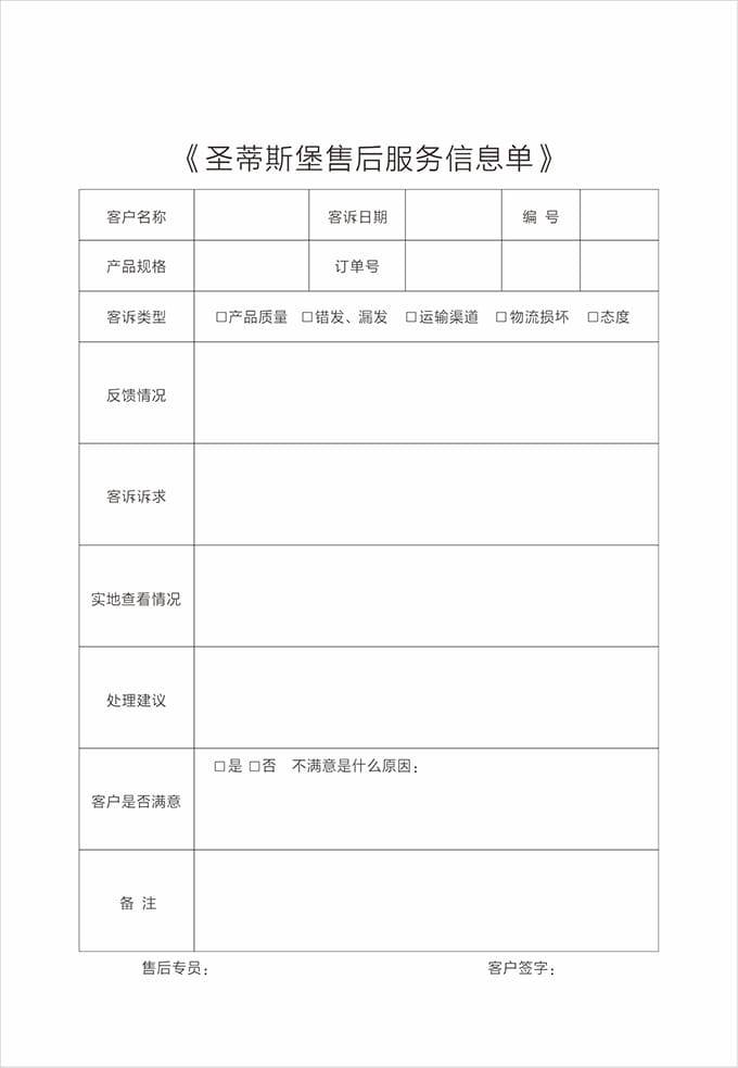 金蒂效劳-实木家具_实木家具定制_全屋定制_美式家具_意昂体育官网