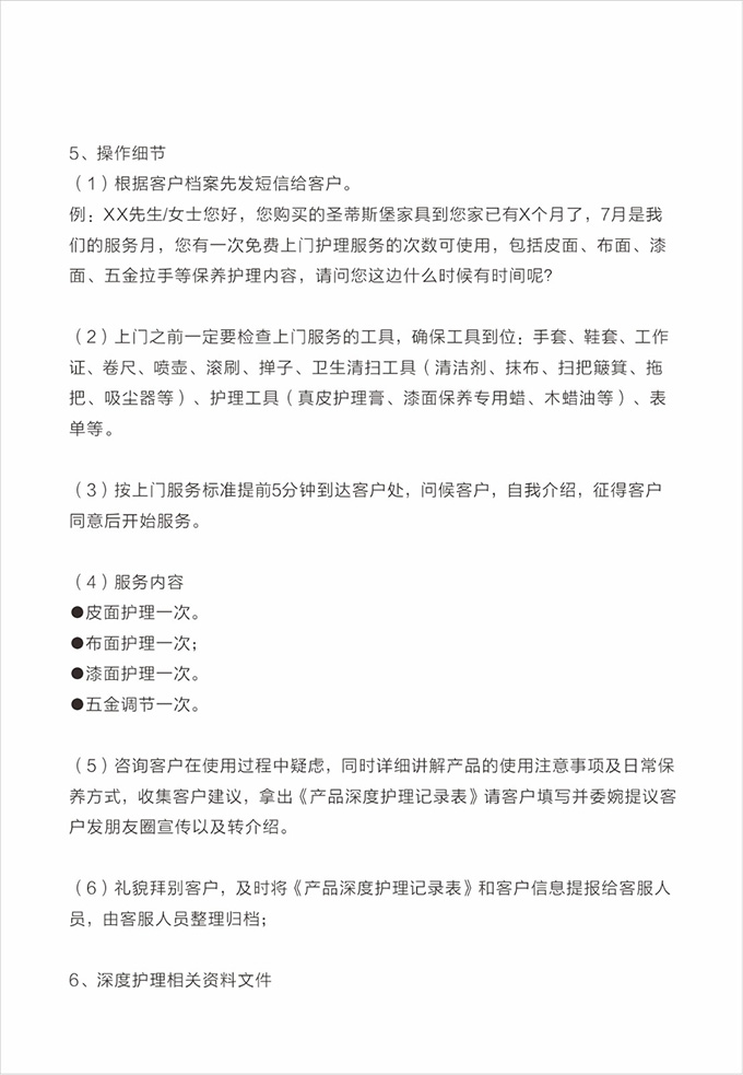 金蒂效劳-实木家具_实木家具定制_全屋定制_美式家具_意昂体育官网