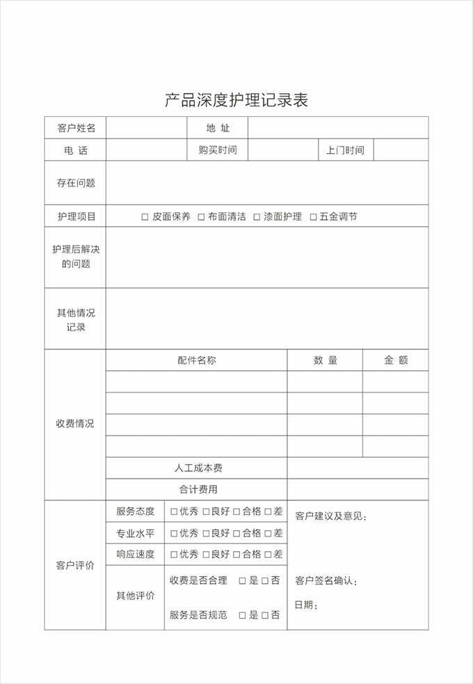 金蒂效劳-实木家具_实木家具定制_全屋定制_美式家具_意昂体育官网