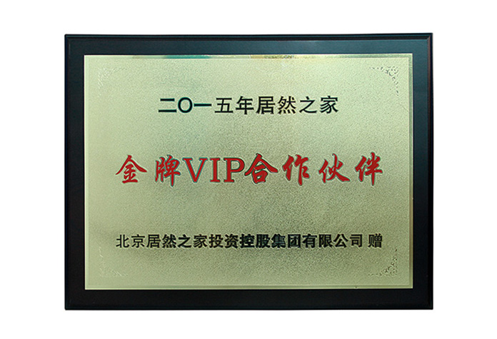 声誉资质-实木家具_实木家具定制_全屋定制_美式家具_意昂体育官网