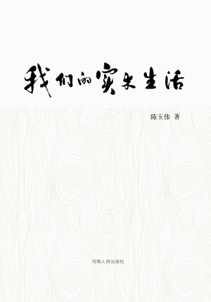 电子画册-实木家具_实木家具定制_全屋定制_美式家具_意昂体育官网
