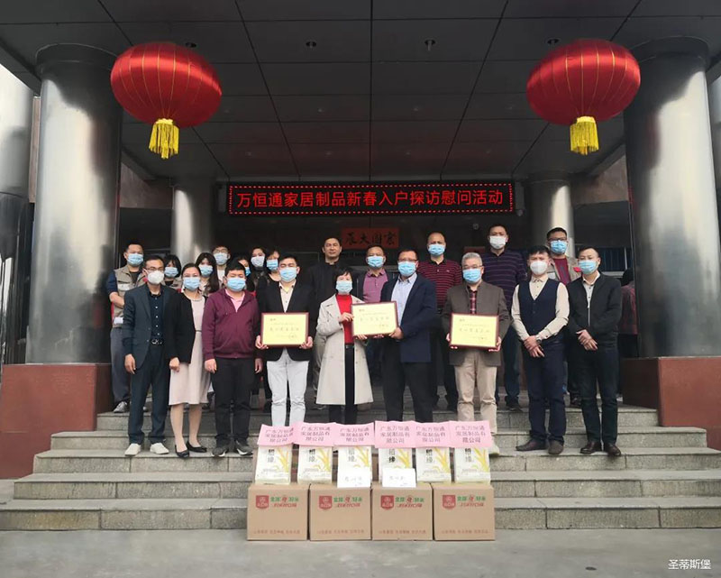对外通告-实木家具_实木家具定制_全屋定制_美式家具_意昂体育官网