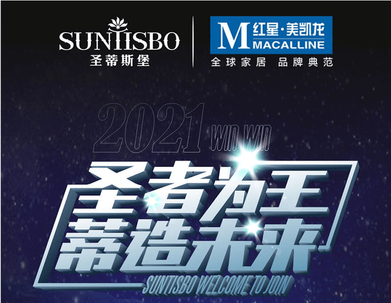 对外通告-实木家具_实木家具定制_全屋定制_美式家具_意昂体育官网