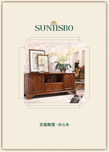 电子画册-实木家具_实木家具定制_全屋定制_美式家具_意昂体育官网