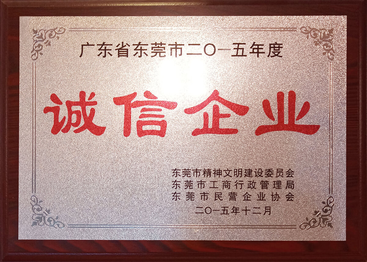 声誉资质-实木家具_实木家具定制_全屋定制_美式家具_意昂体育官网