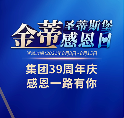 对外通告-实木家具_实木家具定制_全屋定制_美式家具_意昂体育官网