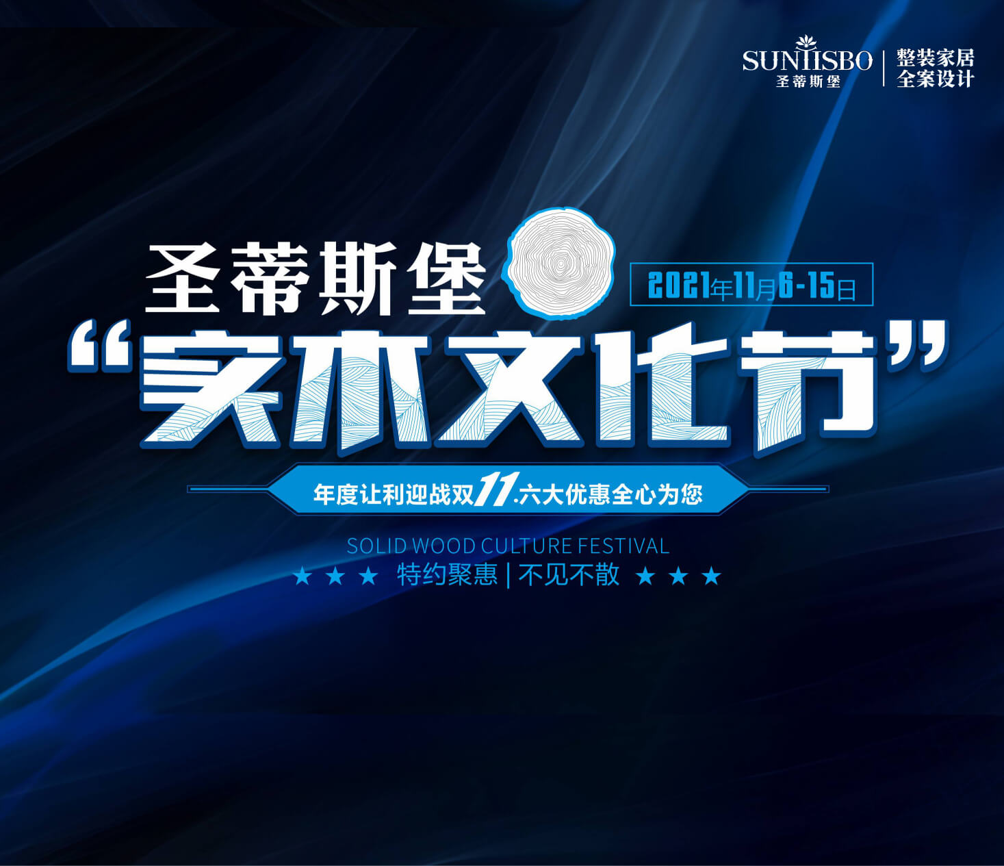 对外通告-实木家具_实木家具定制_全屋定制_美式家具_意昂体育官网