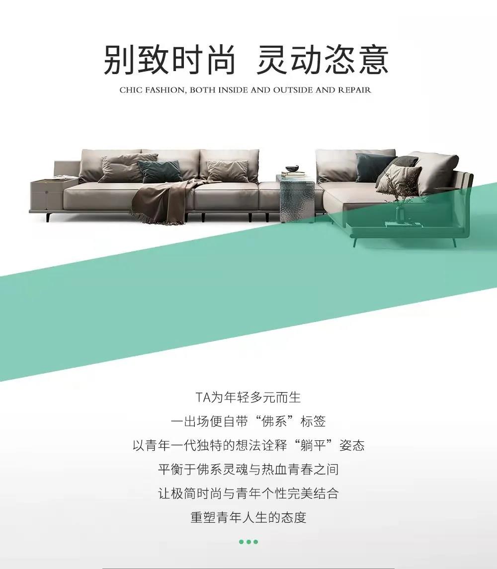 【新品上市】躺平转角沙发|人生适意，，，受之逍遥！