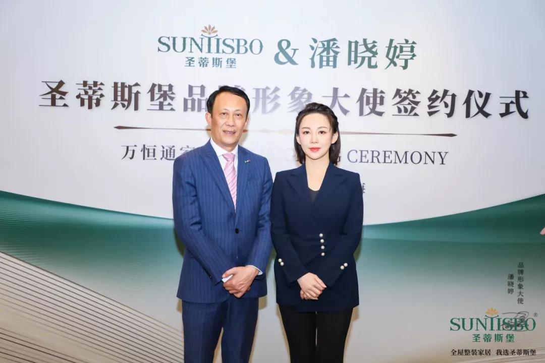 “九球天后”潘晓婷成为意昂体育品牌形象大使