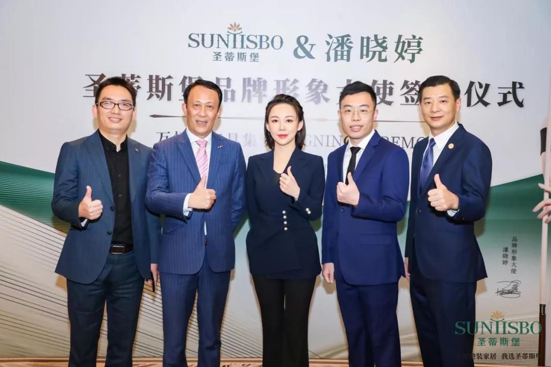 “九球天后”潘晓婷成为意昂体育品牌形象大使