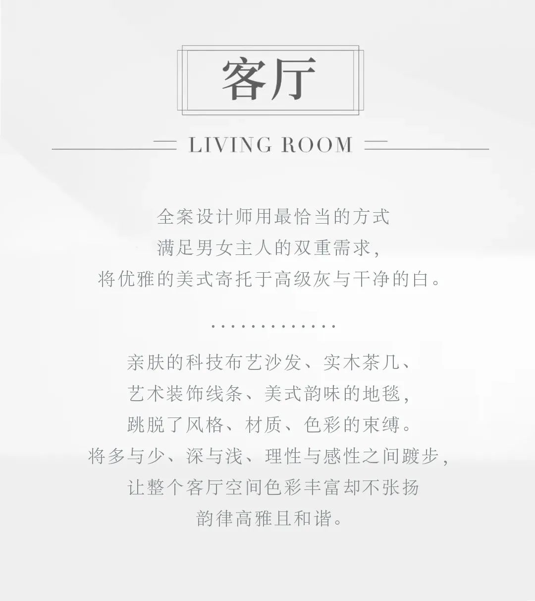 【屋主案例】204㎡超高CP值美式轻奢，，，，，谁能不爱？？？