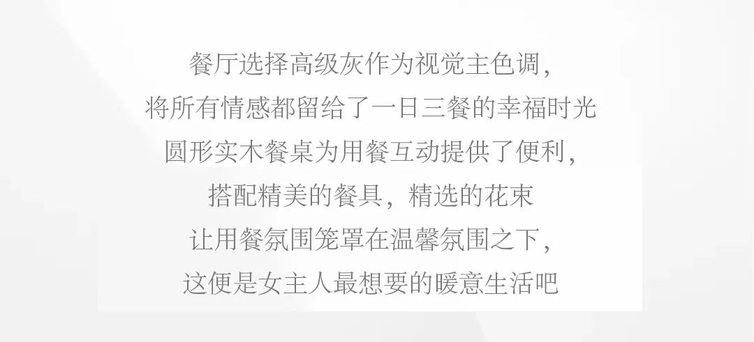【屋主案例】204㎡超高CP值美式轻奢，，，，，谁能不爱？？？