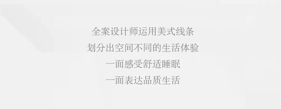 【屋主案例】204㎡超高CP值美式轻奢，，，，，谁能不爱？？？