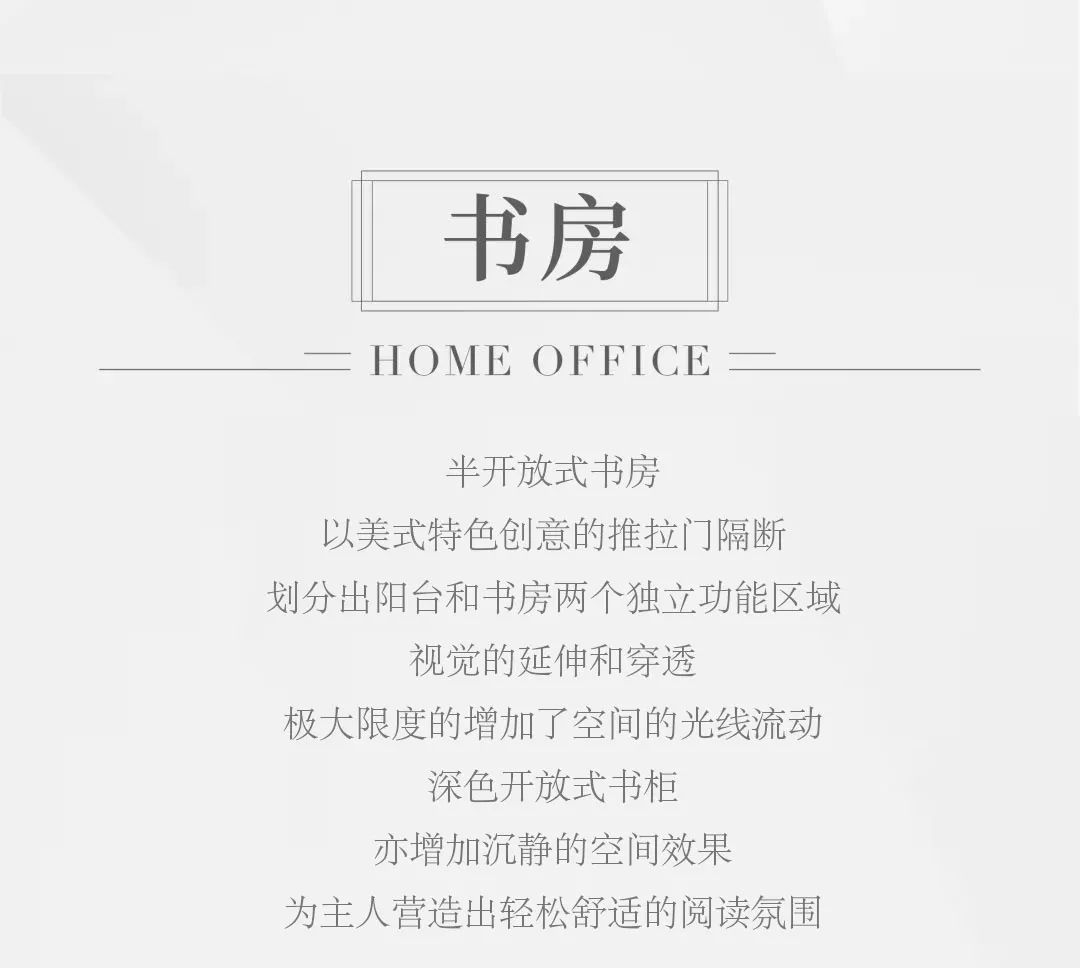 【屋主案例】204㎡超高CP值美式轻奢，，，，，谁能不爱？？？