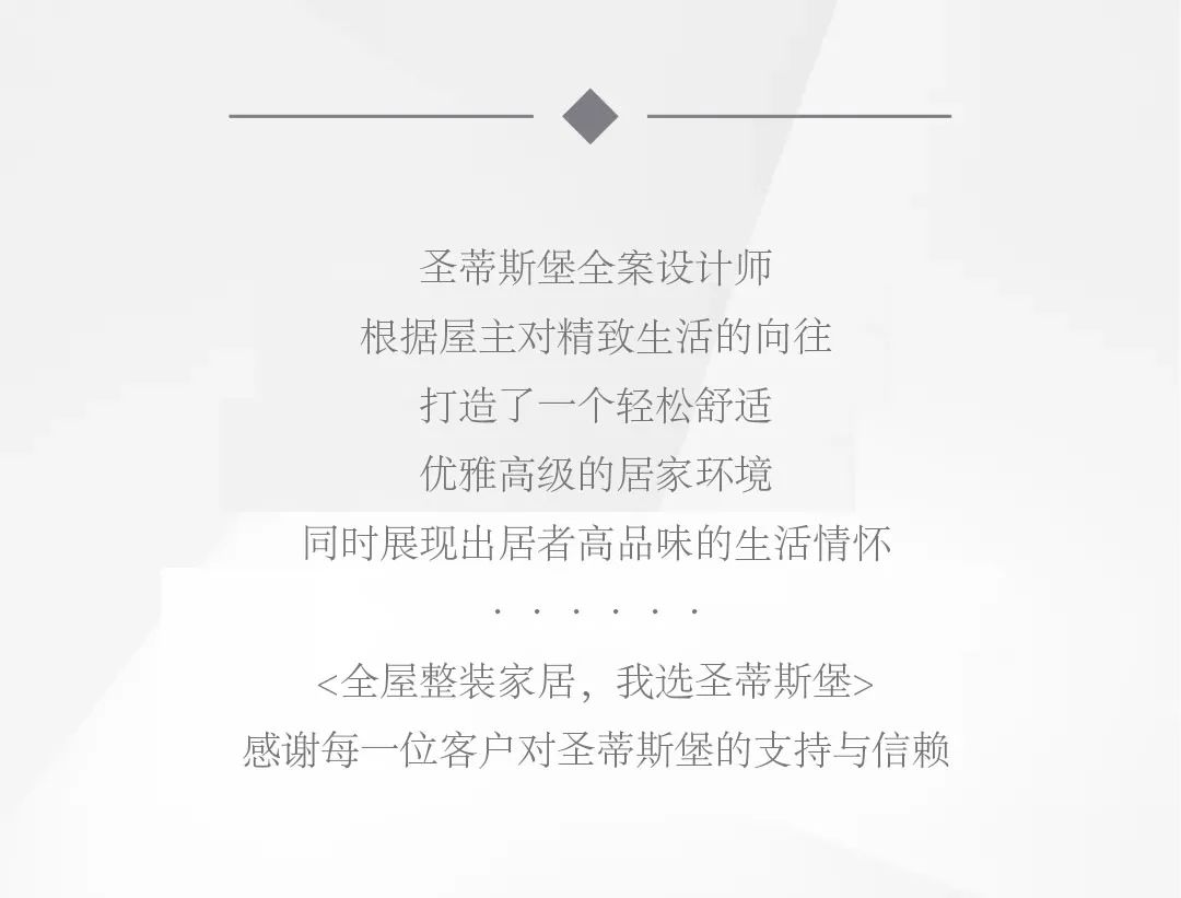 【屋主案例】204㎡超高CP值美式轻奢，，，，，谁能不爱？？？